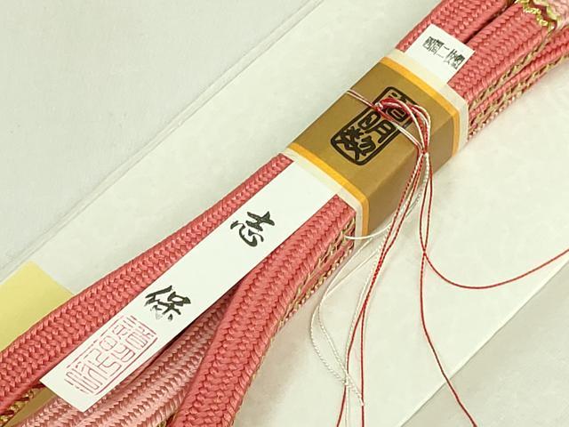 平和屋本店●希少 有職組紐道明 帯締め 四間二枚組 志保 宮内庁御用 国立博物館御用 東京芸術大学御用 逸品 未使用 DZAA11819kh6