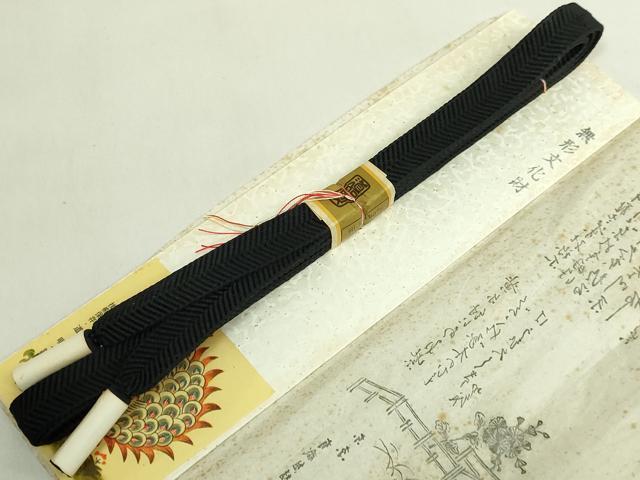 平和屋着物●極上 有職組紐道明 帯締め 笹浪組 黒色 宮内庁御用 国立博物館御用 東京芸術大学御用 逸品 未使用 DZAA11833kh6