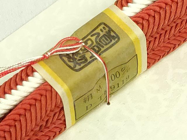 平和屋着物●極上 有職組紐道明 帯締め 奈良組 宮内庁御用 国立博物館御用 東京芸術大学御用 逸品 未使用 DZAA11840kh6