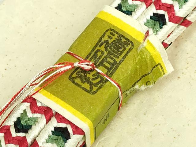 平和屋着物●極上 有職組紐道明 帯締め 御岳組 宮内庁御用 国立博物館御用 東京芸術大学御用 逸品 未使用 DZAA11842kh6