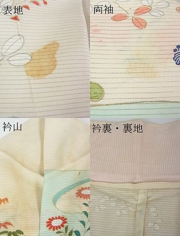 平和屋本店■希少 夏物 アンティーク 大正ロマン 振袖 絽 駒刺繍 渡橋風景花文 金彩 逸品 DZAA1188kh4