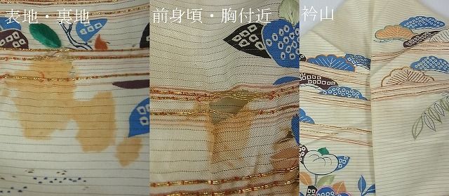平和屋本店■希少 夏物 アンティーク 大正ロマン 振袖 絽 駒刺繍 手刺繍 流水花文 金銀彩 逸品 DZAA1189kh4