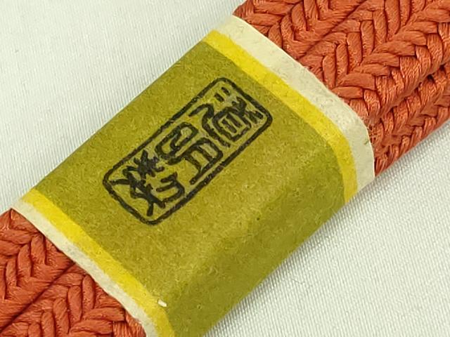 平和屋着物●極上 有職組紐道明 帯締め 冠組 褐色 宮内庁御用 国立博物館御用 東京芸術大学御用 逸品 未使用 DZAA11900kh6