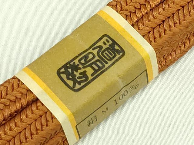 平和屋着物●極上 有職組紐道明 帯締め 冠組 遠州茶 宮内庁御用 国立博物館御用 東京芸術大学御用 逸品 未使用 DZAA11902kh6