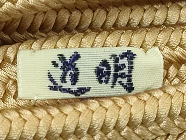 平和屋着物●極上 有職組紐道明 帯締め 冠組 路考茶 宮内庁御用 国立博物館御用 東京芸術大学御用 逸品 未使用 DZAA11903kh6