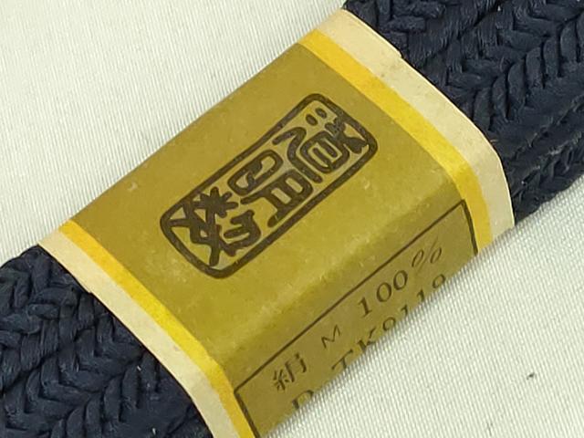 平和屋着物●極上 有職組紐道明 帯締め 冠組 茄子紺 宮内庁御用 国立博物館御用 東京芸術大学御用 逸品 未使用 DZAA11937kh6