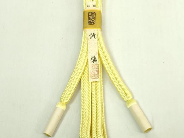 平和屋着物●極上 有職組紐道明 帯締め 冠組 黄蘗 宮内庁御用 国立博物館御用 東京芸術大学御用 逸品 未使用 DZAA11945kh6