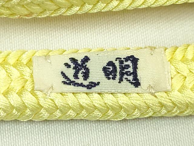 平和屋着物●極上 有職組紐道明 帯締め 冠組 黄蘗 宮内庁御用 国立博物館御用 東京芸術大学御用 逸品 未使用 DZAA11946kh6