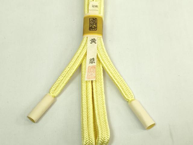 平和屋着物●極上 有職組紐道明 帯締め 冠組 黄蘗 宮内庁御用 国立博物館御用 東京芸術大学御用 逸品 未使用 DZAA11946kh6