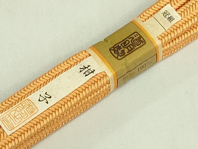 平和屋着物●極上 有職組紐道明 帯締め 冠組 柑子 宮内庁御用 国立博物館御用 東京芸術大学御用 逸品 未使用 DZAA11951kh6