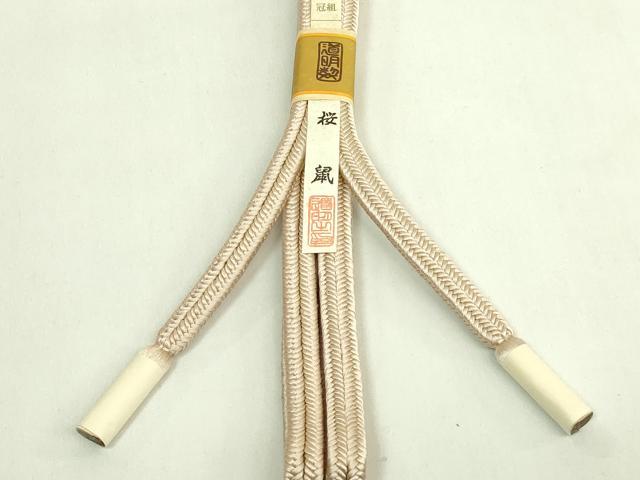 平和屋着物●極上 有職組紐道明 帯締め 冠組 桜鼠 宮内庁御用 国立博物館御用 東京芸術大学御用 逸品 未使用 DZAA11955kh6