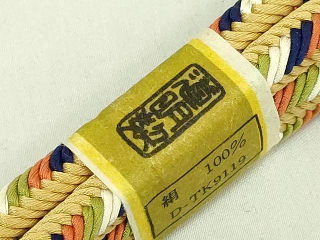 平和屋着物●極上 有職組紐道明 帯締め 奈良組 宮内庁御用 国立博物館御用 東京芸術大学御用 逸品 未使用 DZAA11967kh6