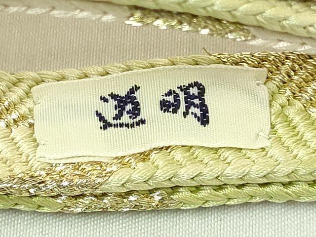 平和屋着物●極上 有職組紐道明 帯締め 笹浪組 曙光 金糸 宮内庁御用 国立博物館御用 東京芸術大学御用 逸品 未使用 DZAA11986kh6