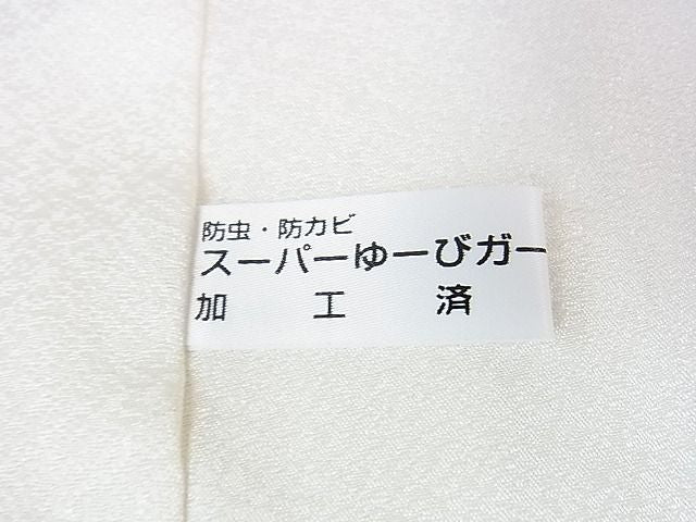 平和屋本店■極上 金彩友禅 卓越技能者・名工・和田光正 訪問着 仏桑花 ハイビスカス 暈し染め 金銀彩 逸品 DZAA1201kh4 - 平和屋