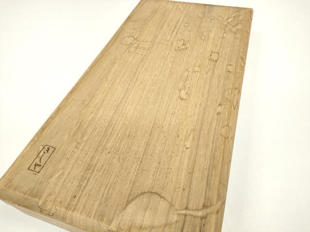 平和屋本店●極上 銀座きしや 男性 髭紬 反物 着尺 漢波多おり アンサンブル 濃藍色 共箱・たとう紙付 逸品 未使用 DZAA12028kh6