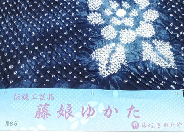 平和屋着物●極上 夏物 名門 藤娘きぬたや・総絞り 浴衣 反物 着尺 湯のし前 花散らし 証紙付き 綿 逸品 未使用 DZAA12038kh6