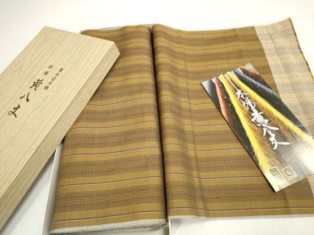 平和屋本店●極上 本場黄八丈 まるまなこ 紬 反物 着尺 リーフレット・箱付き 逸品 未使用 DZAA12049kh6