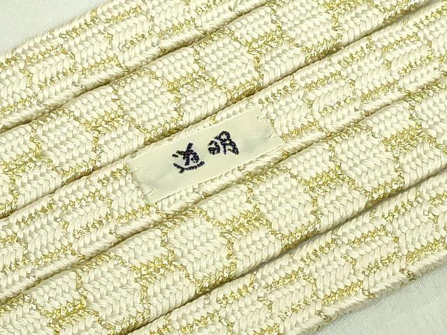 平和屋着物●極上 有職組紐道明 帯締め 亀甲組 金糸 宮内庁御用 国立博物館御用 東京芸術大学御用 逸品 DZAA12062kh6