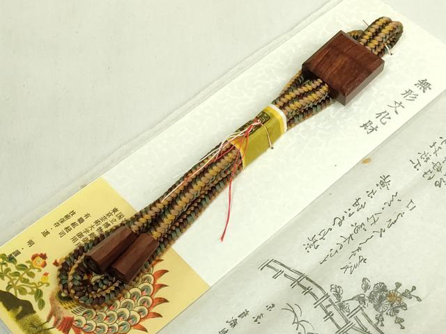 平和屋着物●極上 有職組紐道明 帯締め ループタイ 宮内庁御用 国立博物館御用 東京芸術大学御用 逸品 未使用 DZAA12079kh6