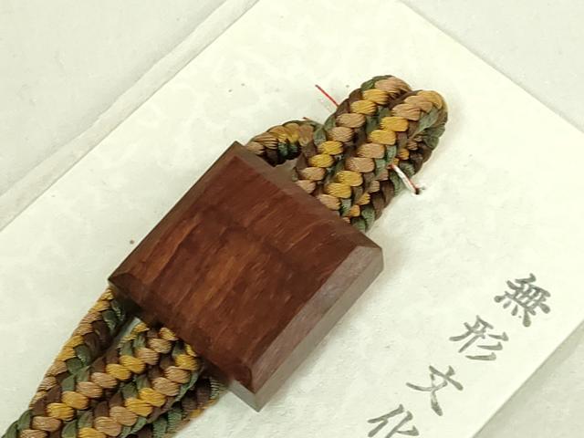 平和屋着物●極上 有職組紐道明 帯締め ループタイ 宮内庁御用 国立博物館御用 東京芸術大学御用 逸品 未使用 DZAA12079kh6