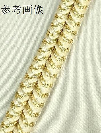 平和屋着物●極上 有職組紐道明 帯締め 冠組 金糸 宮内庁御用 国立博物館御用 東京芸術大学御用 逸品 未使用 DZAA12084kh6