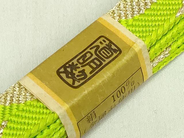 平和屋着物●極上 有職組紐道明 帯締め 笹浪組 金糸 宮内庁御用 国立博物館御用 東京芸術大学御用 逸品 未使用 DZAA12086kh6