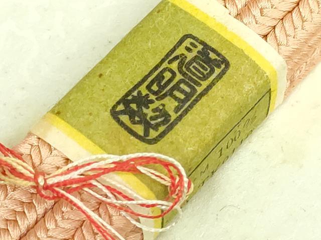 平和屋着物●極上 有職組紐道明 帯締め 冠組 薄柑子 宮内庁御用 国立博物館御用 東京芸術大学御用 逸品 未使用 DZAA12088kh6