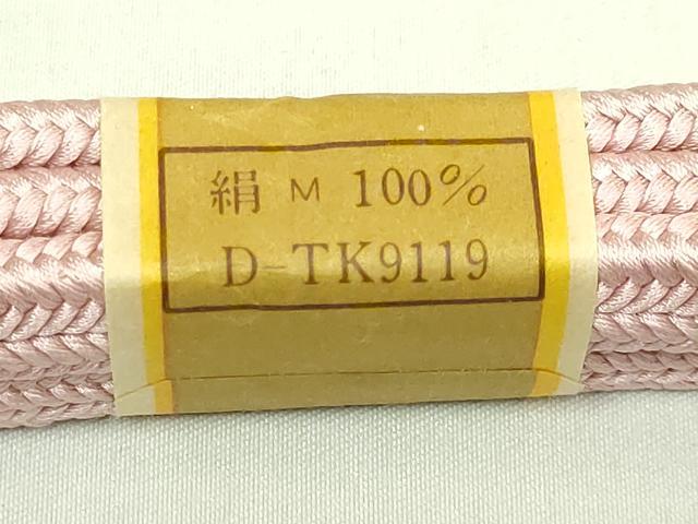 平和屋着物●極上 有職組紐道明 帯締め 冠組 虹色 宮内庁御用 国立博物館御用 東京芸術大学御用 逸品 未使用 DZAA12100kh6