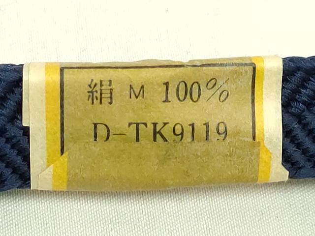 平和屋着物●極上 有職組紐道明 帯締め 笹浪組 羽織紐 宮内庁御用 国立博物館御用 東京芸術大学御用 逸品 未使用 DZAA12110kh6