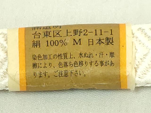 平和屋着物●極上 有職組紐道明 帯締め 笹浪組 羽織紐 宮内庁御用 国立博物館御用 東京芸術大学御用 逸品 未使用 DZAA12111kh6