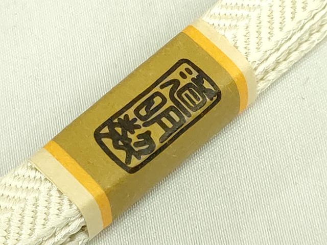 平和屋着物●極上 有職組紐道明 帯締め 笹浪組 三分紐 宮内庁御用 国立博物館御用 東京芸術大学御用 逸品 未使用 DZAA12114kh6