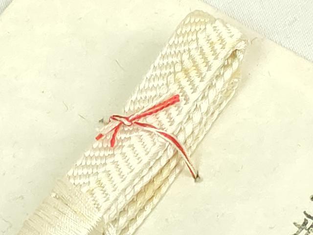 平和屋着物●極上 有職組紐道明 帯締め 笹浪組 三分紐 宮内庁御用 国立博物館御用 東京芸術大学御用 逸品 未使用 DZAA12115kh6