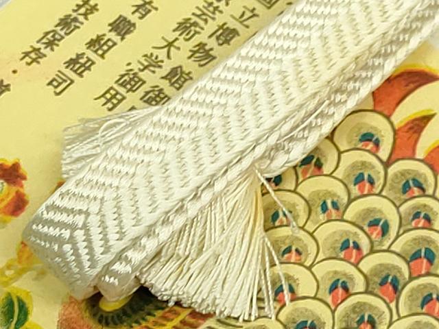 平和屋着物●極上 有職組紐道明 帯締め 笹浪組 三分紐 宮内庁御用 国立博物館御用 東京芸術大学御用 逸品 未使用 DZAA12115kh6