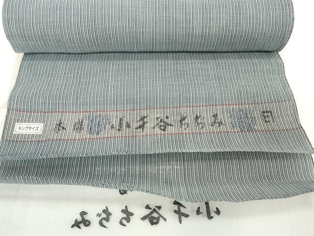 平和屋着物●極上 男性 夏物 本場小千谷ちぢみ 反物 着尺 縞 証紙付き キングサイズ 麻 逸品 未使用 DZAA12126kh6