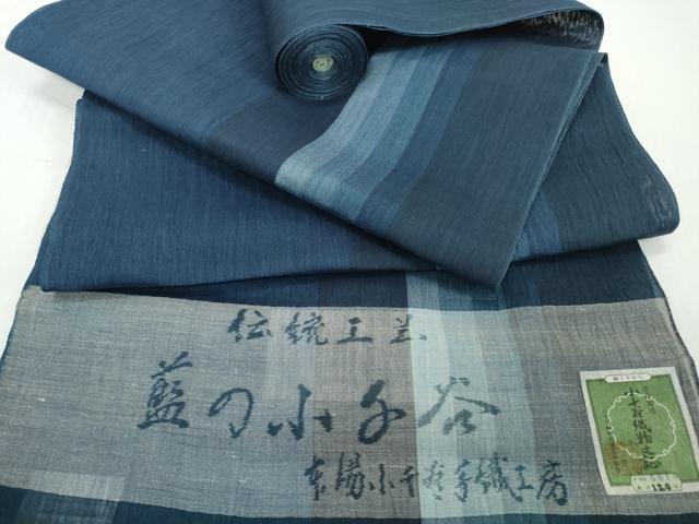 平和屋着物●極上 夏物 本場小千谷ちぢみ 反物 着尺 間道 証紙付き 麻 逸品 未使用 DZAA12136kh6