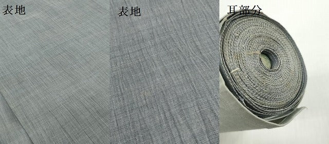 平和屋着物●極上 夏物 本場小千谷ちぢみ 反物 着尺 墨色 証紙付き 麻 逸品 未使用 DZAA12138kh6