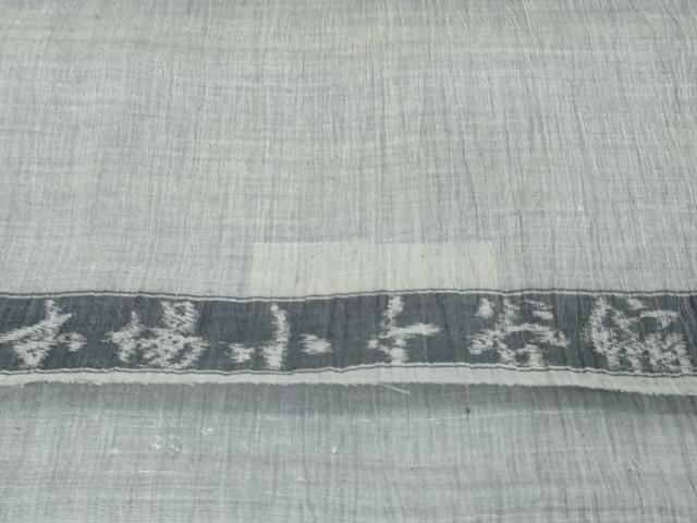 平和屋着物●極上 夏物 本場小千谷ちぢみ 反物 着尺 墨色 証紙付き 麻 逸品 未使用 DZAA12138kh6
