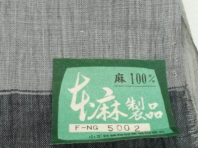 平和屋着物●極上 夏物 本場小千谷ちぢみ 反物 着尺 墨色 証紙付き 麻 逸品 未使用 DZAA12138kh6