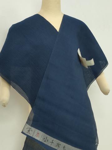 平和屋着物●極上 夏物 本場小千谷ちぢみ 反物 着尺 留紺色 証紙付き 麻 逸品 未使用 DZAA12139kh6
