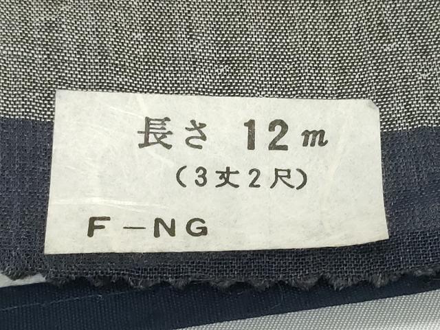 平和屋着物●極上 夏物 本場小千谷ちぢみ 反物 着尺 青褐色 証紙付き 麻 逸品 未使用 DZAA12143kh6