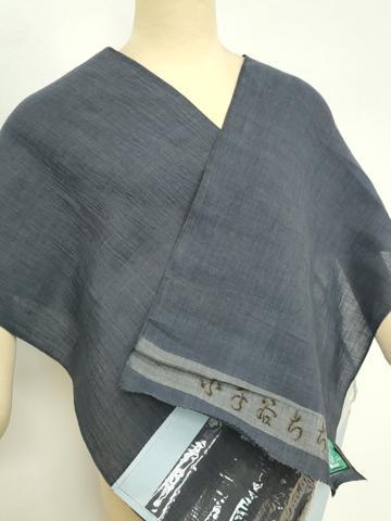平和屋着物●極上 夏物 本場小千谷ちぢみ 反物 着尺 藍鉄色 証紙付き 麻 逸品 未使用 DZAA12146kh6