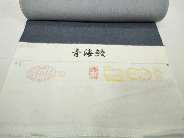 平和屋着物●極上 江戸小紋 反物 着尺 青海鮫 逸品 未使用 DZAA12151kh6