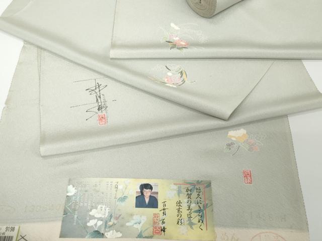 平和屋着物●極上 京加賀友禅 百貫石峰 小紋 反物 着尺 花散らし 証紙付き 逸品 未使用 DZAA12157kh6
