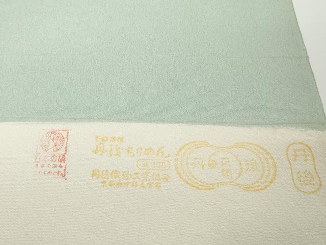 平和屋着物●極上 小紋 反物 着尺 伝統工芸・京友禅 逸品選集 花丸文 逸品 未使用 DZAA12159kh6