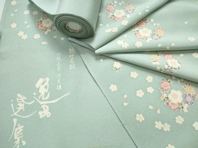 平和屋着物●極上 小紋 反物 着尺 伝統工芸・京友禅 逸品選集 花丸文 逸品 未使用 DZAA12159kh6