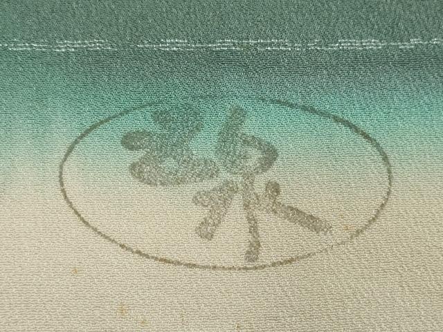 平和屋着物●極上 夏物 染色作家 斉藤三才 小紋 反物 着尺 絽縮緬 五泉 霞文 逸品 未使用 DZAA12177kh6