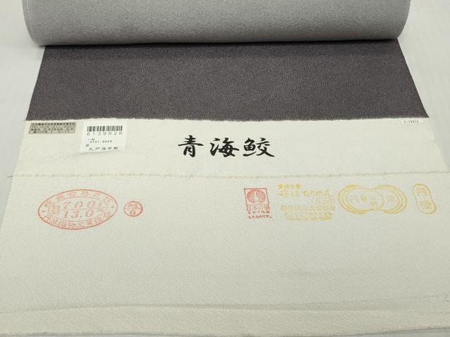 平和屋着物●極上 江戸小紋 反物 着尺 鮫小紋柄 逸品 未使用 DZAA12188kh6