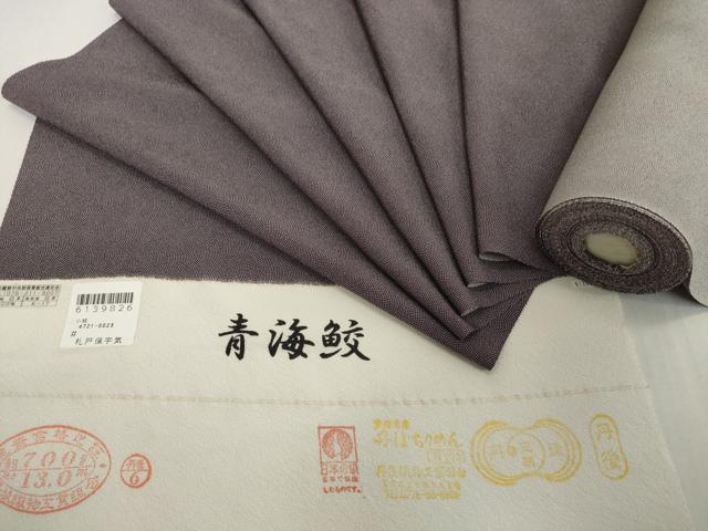 平和屋着物●極上 江戸小紋 反物 着尺 鮫小紋柄 逸品 未使用 DZAA12188kh6