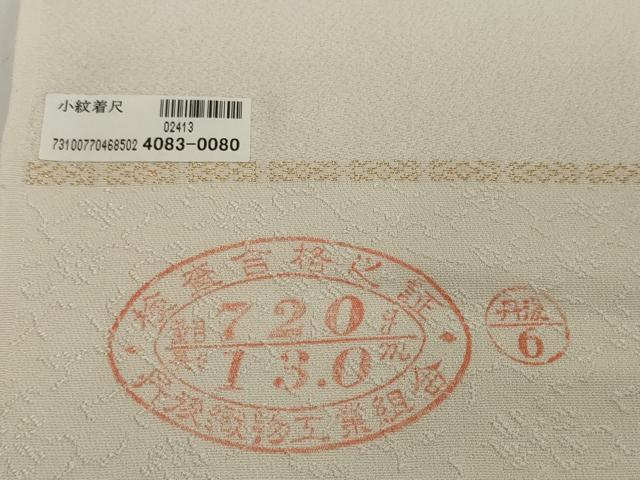 平和屋着物●極上 小紋 反物 着尺 千八唐織 桜間道 黒地 逸品 未使用 DZAA12189kh6