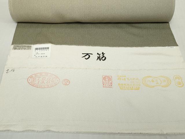 平和屋着物●極上 江戸小紋 万筋 反物 着尺 仙斎茶色×砂色 逸品 未使用 DZAA12190kh6
